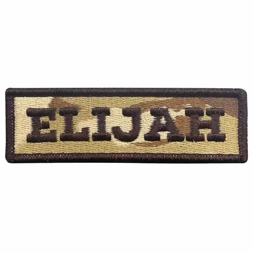 Brown and Camo Elijah Name Patch - Custom Canvas Now